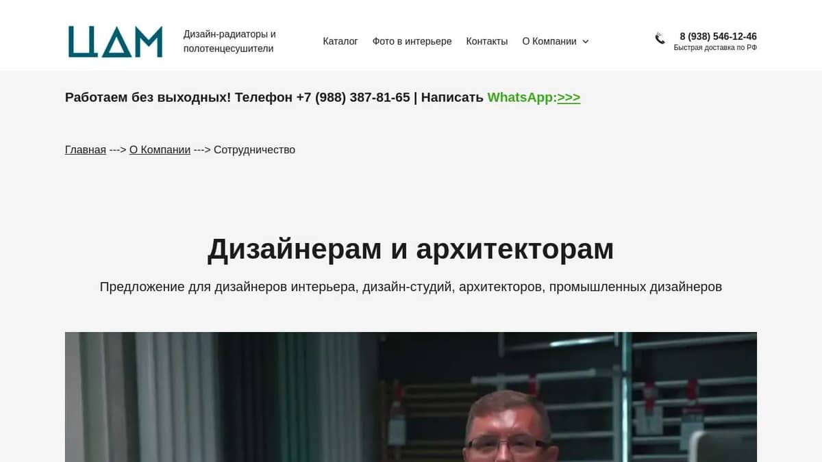 Приглашение к сотрудничеству дизайнеров интерьера образец